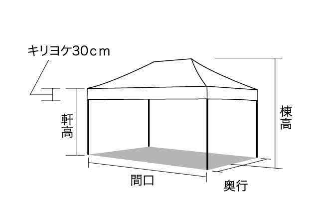 ワンタッチイベントテント3045アルミ[屋根幕＋アルミフレーム]値下げしました！