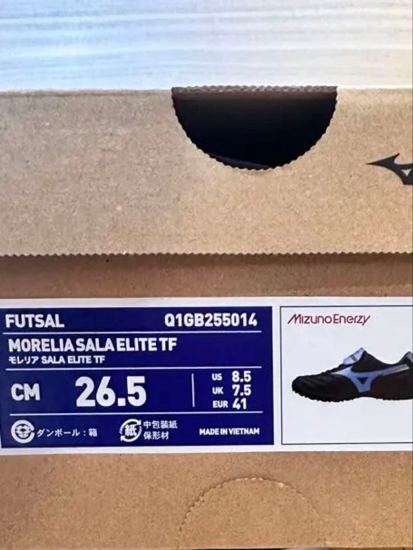 ミズノ モレリア サラ　SALA TF 中村憲剛 川崎フロンターレ