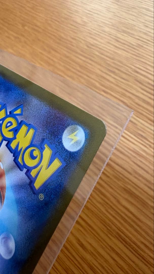 匿名配送 ピカチュウex SAR仕様 スタートデッキ100 764/742