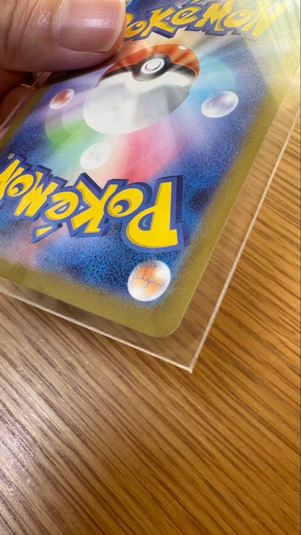 匿名配送 ピカチュウex SAR仕様 スタートデッキ100 764/742