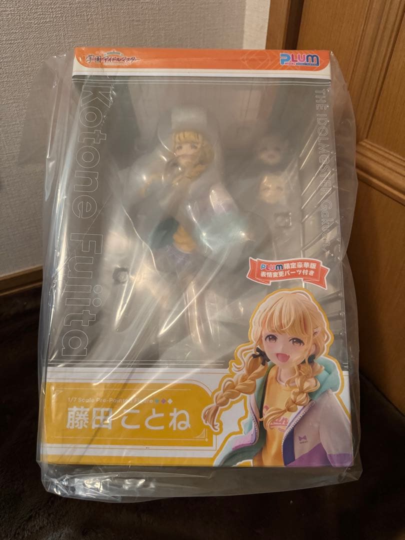 プラム PLUM限定豪華版 藤田ことね 表情変更パーツ2種付き フィギュア
