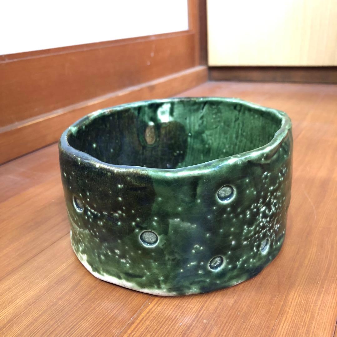織部焼 花道具緑色 陶器 花器 中型