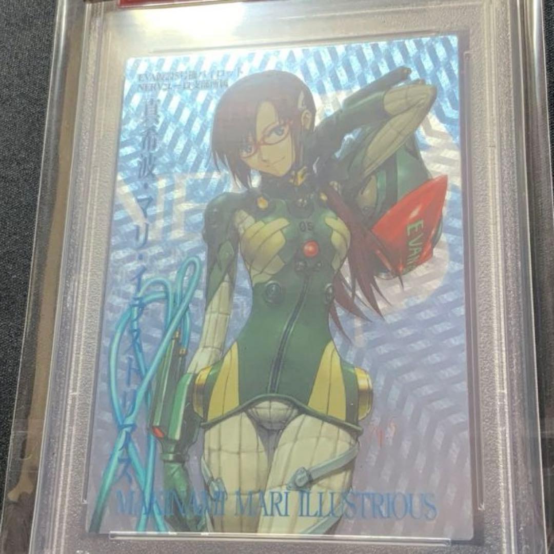 PSA鑑定品　真希波 マリ イラストリアス　カードダスマスターズ　SSSP114