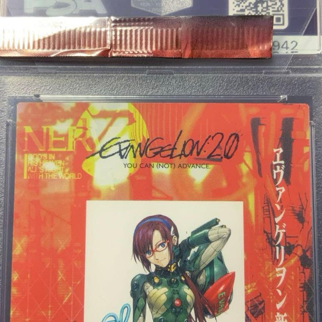 PSA鑑定品　真希波 マリ イラストリアス　カードダスマスターズ　SSSP114