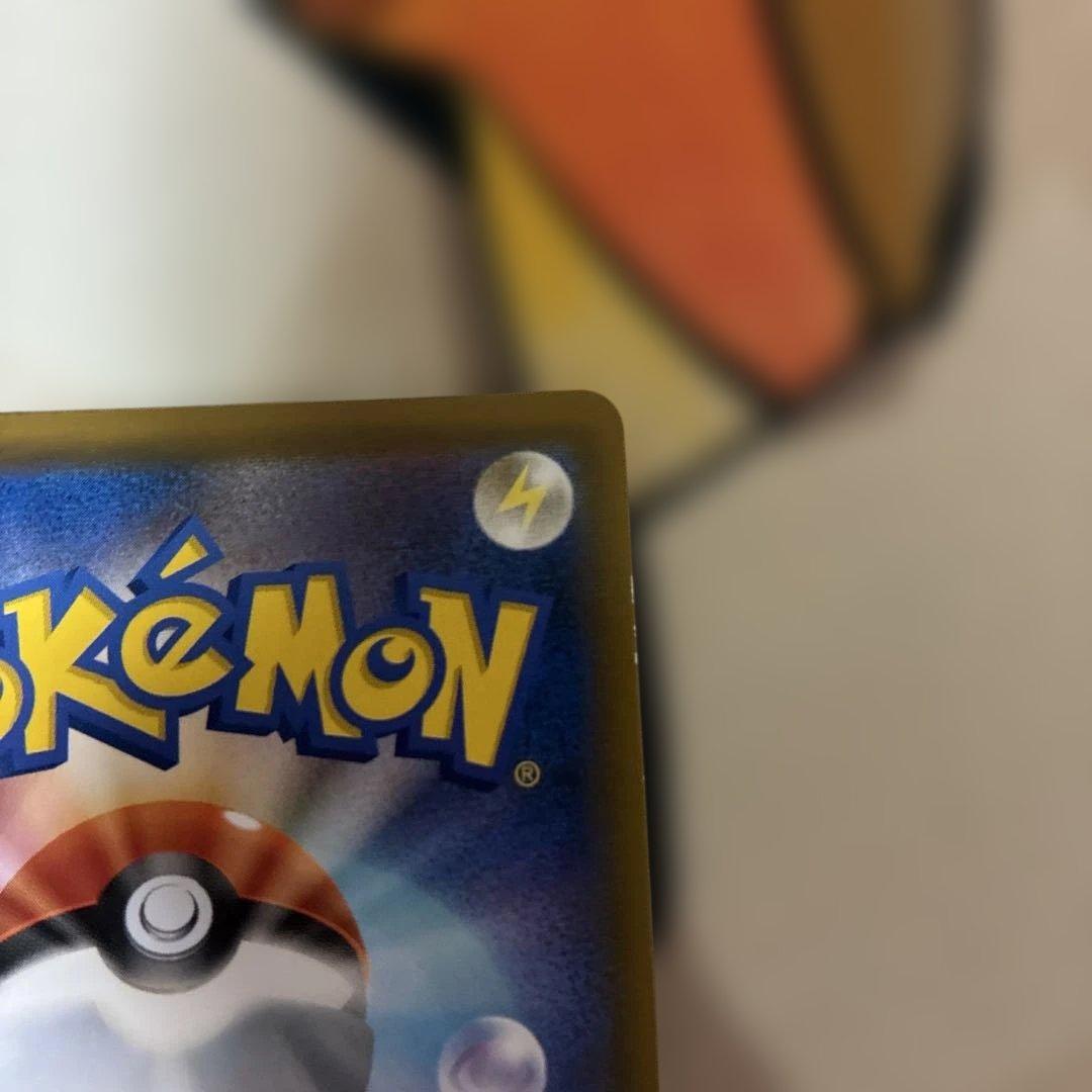 ポケカ　ドリームリーグ　ソルガレオ&ルナアーラGX SA SR SM11b 1枚