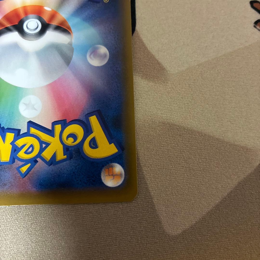 ポケカ　ドリームリーグ　ソルガレオ&ルナアーラGX SA SR SM11b 1枚