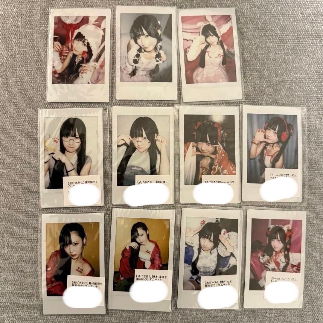 逃げ水あむ ランダムチェキ 11枚 まとめ売り