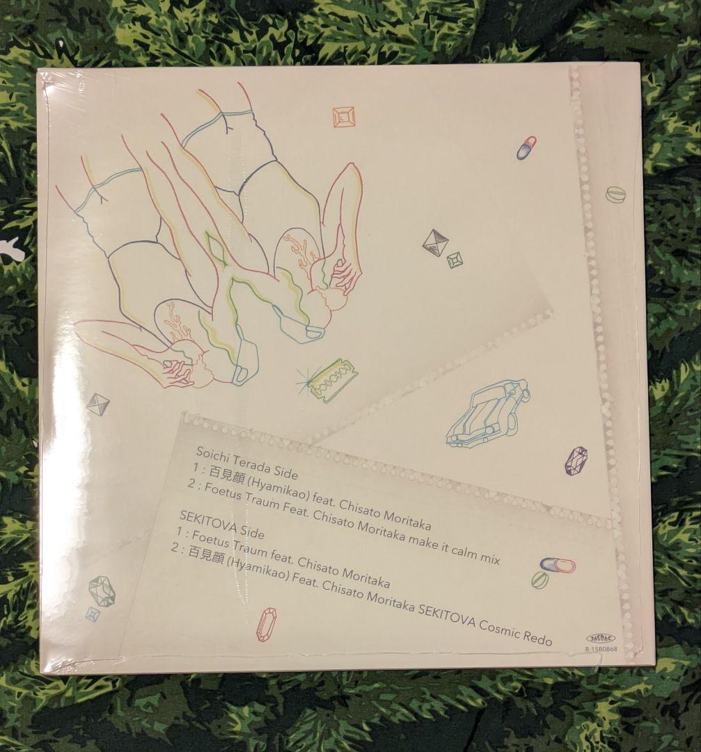 森高千里 2016 47 HARD NIGHTS 会場購入100枚限定販売!!!