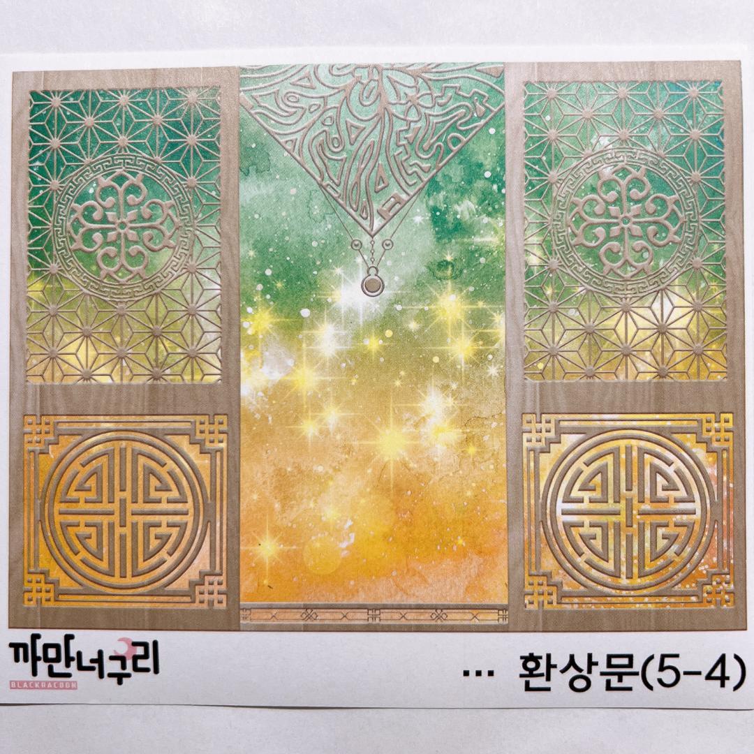 [整理セール]S208.装飾ステッカー　韓国作家　黒いたぬき　バラ売り〇　新作