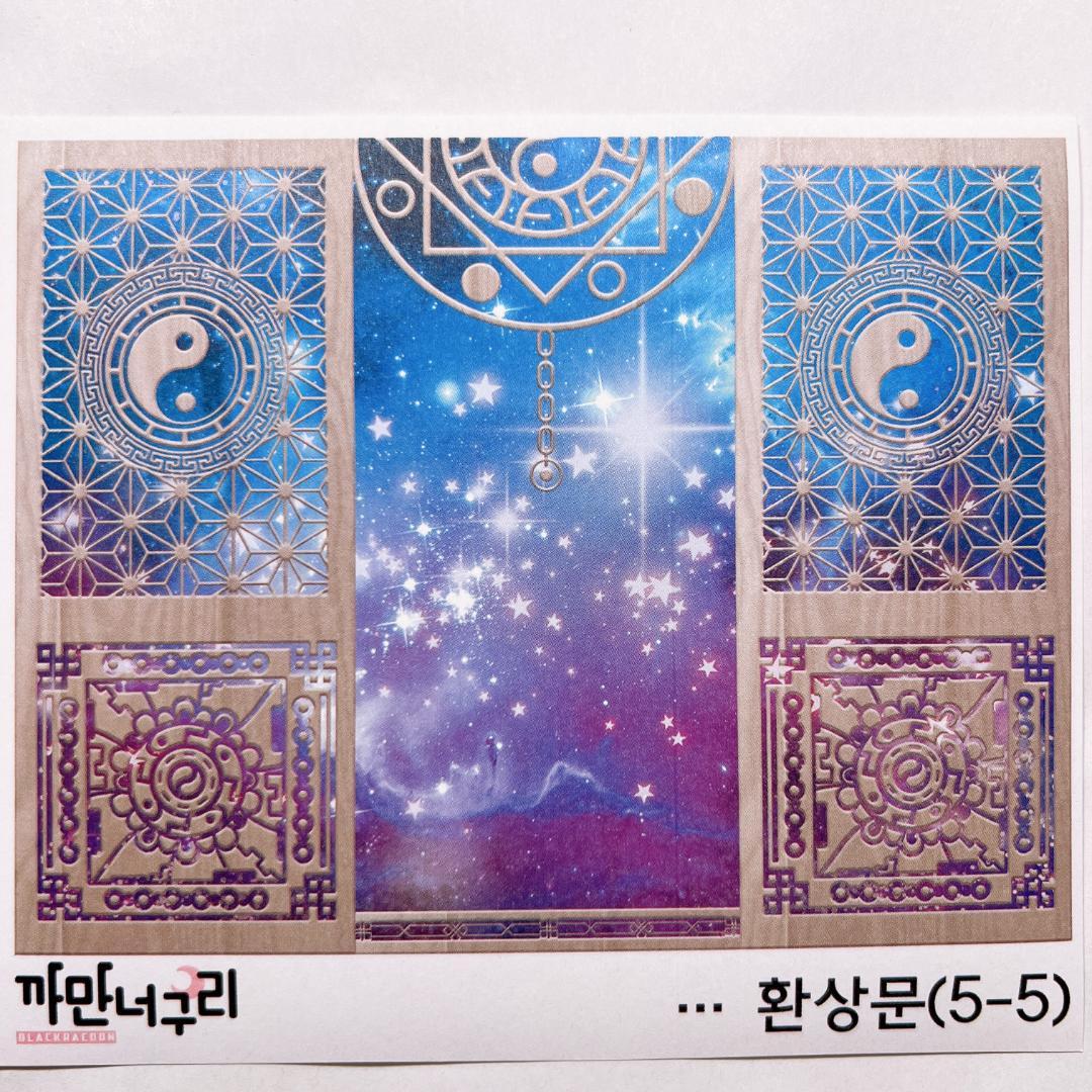 [整理セール]S208.装飾ステッカー　韓国作家　黒いたぬき　バラ売り〇　新作