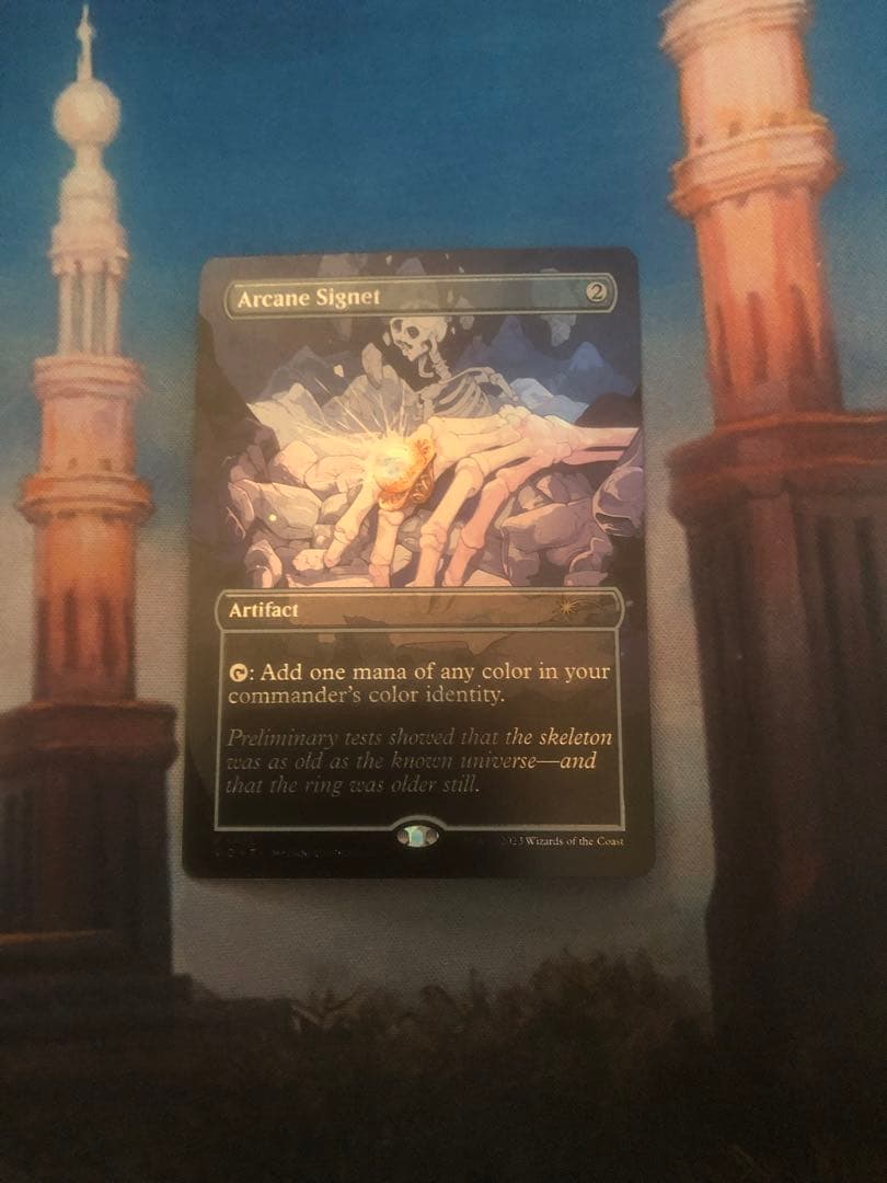 secret lair 秘儀の印鑑　ギャラクシー foil