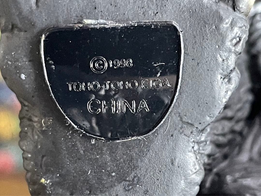 ゴジラ1989 海洋堂