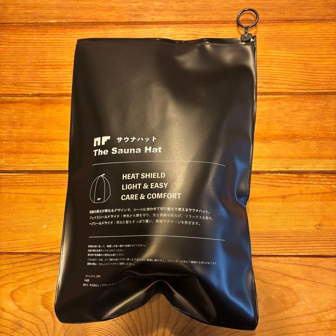 最安 サカナクション サウナハット サウナ NF nf 限定 完売 山口一郎 黒