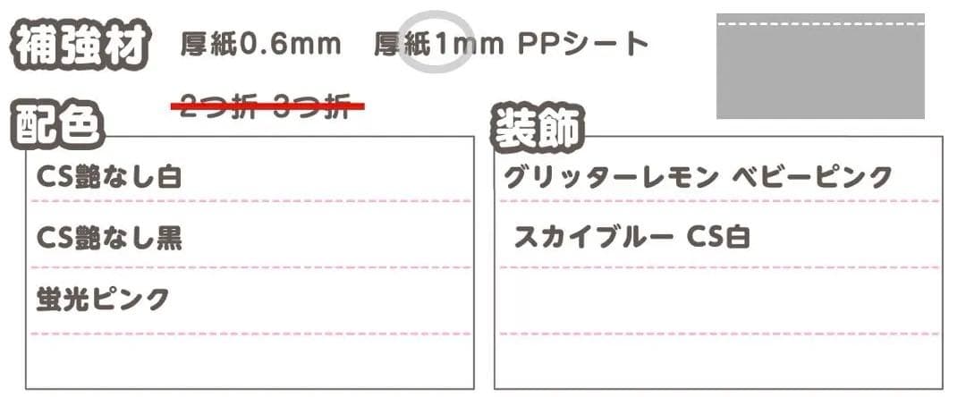 0124pp1⭐︎うちわ文字 オーダー うちわ屋さん