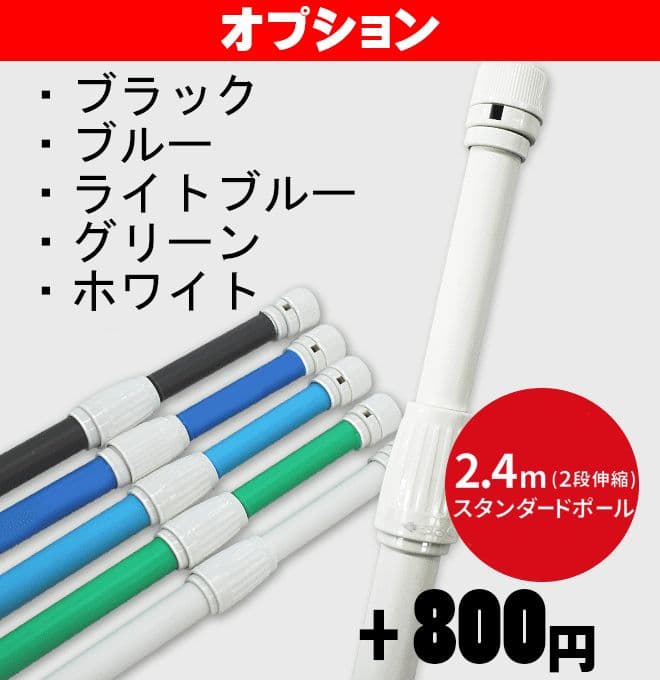 ᴀ　成人式のぼりオーダー