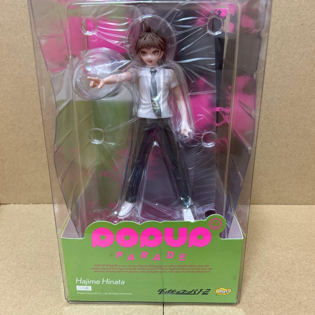 ダンガンロンパ　日向創　POP UP PARADE フィギュア