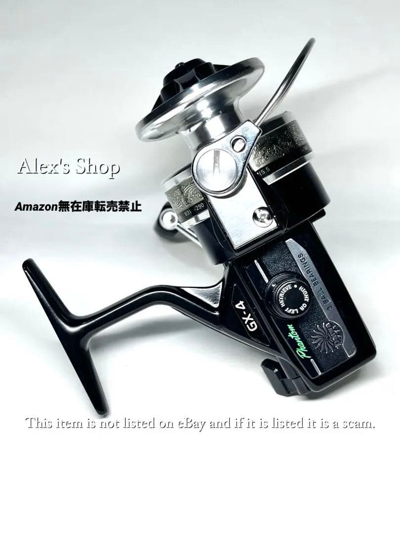 【超希少、未使用 】OLD daiwa PHANTOM GX-4