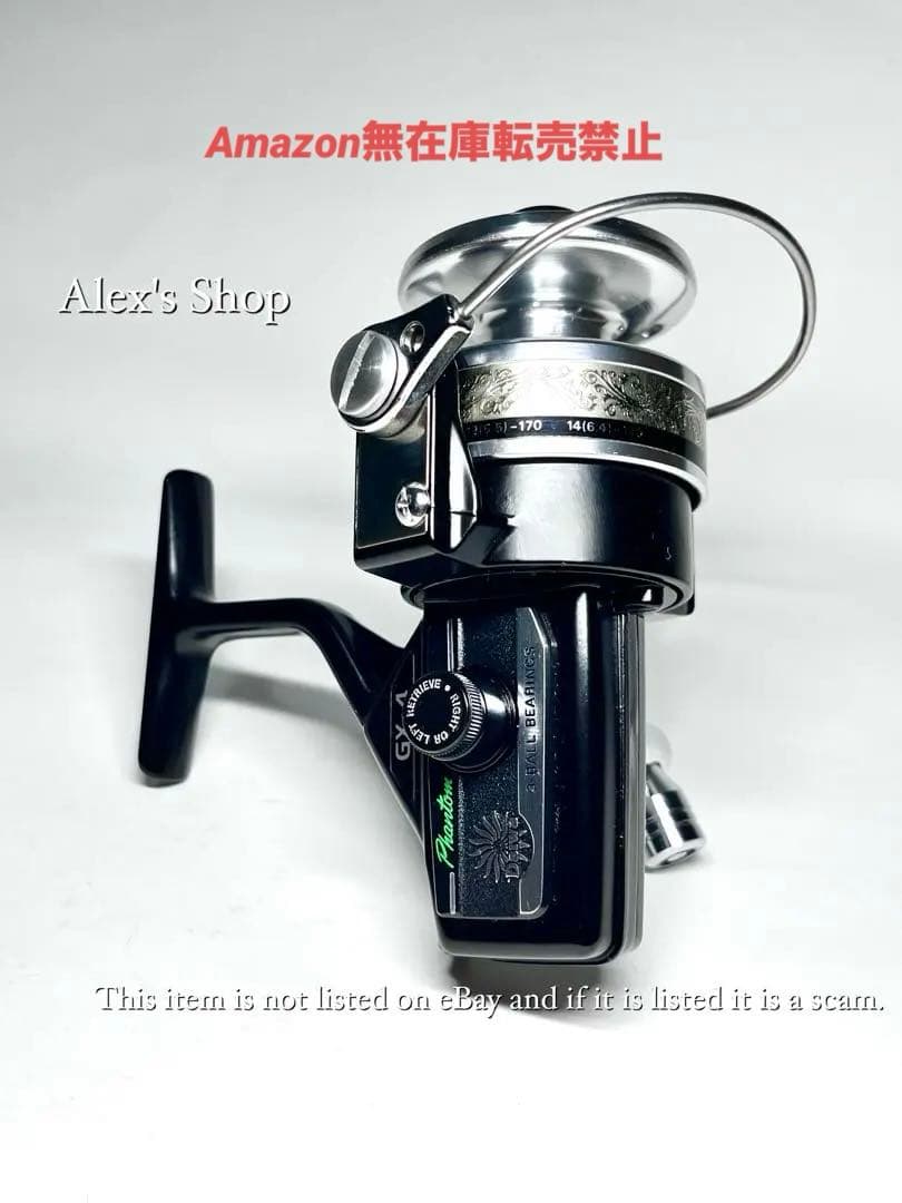 【超希少、未使用 】OLD daiwa PHANTOM GX-4