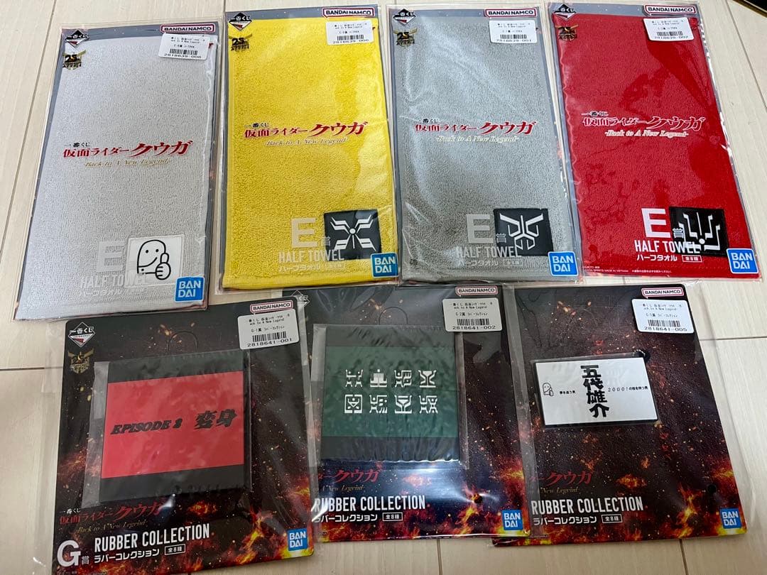 一番くじ　仮面ライダークウガ　A賞　B賞　ラストワン賞