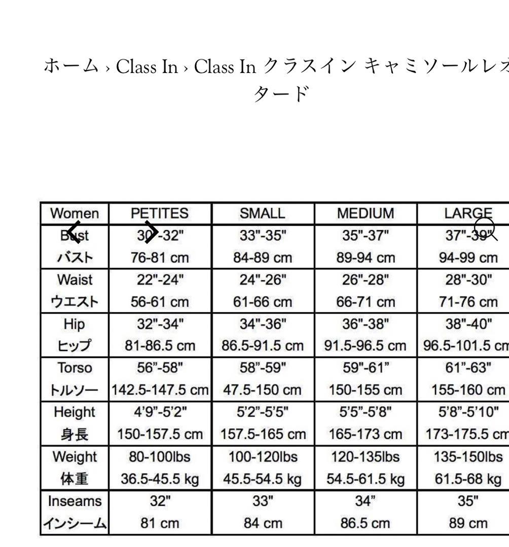 クラスインレオタードSサイズ✨ブラック&ゴールド