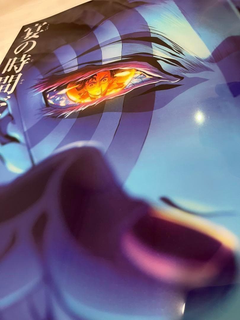 【2枚セット】台湾限定　鬼滅の刃無限城編　ビジュアルカード+クリアポスター