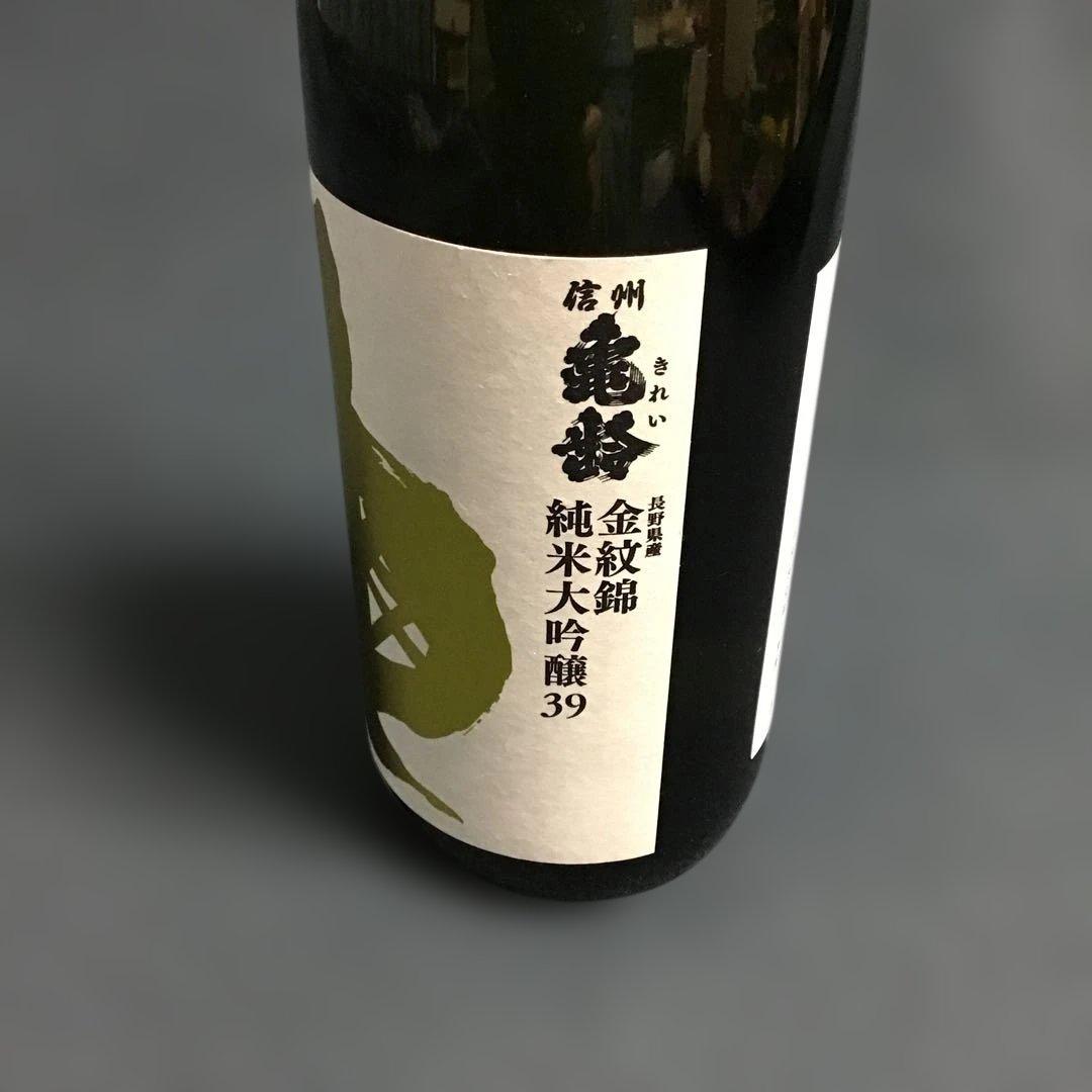 信州亀齢　金紋錦　純米大吟醸39 720ml 1本