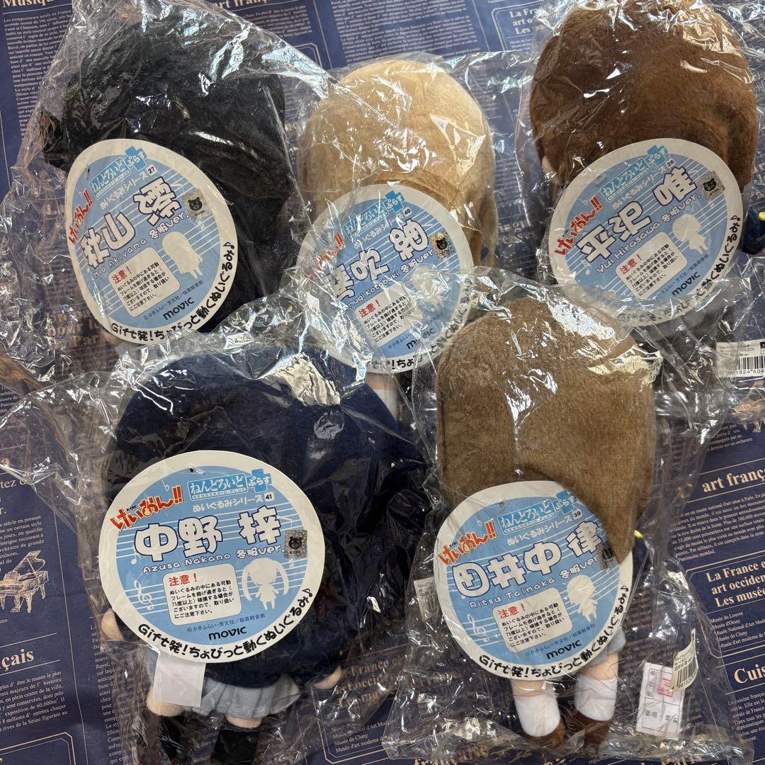 けいおん!! ねんどろいどぷらす ぬいぐるみシリーズ 冬服ver. 5体セット