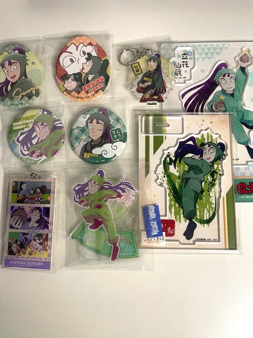 【値下げ中】忍たま乱太郎 立花仙蔵 グッズ まとめ