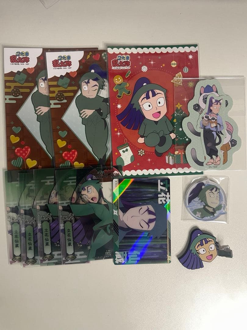 【値下げ中】忍たま乱太郎 立花仙蔵 グッズ まとめ