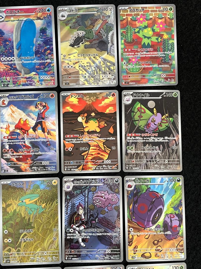ポケモンカードゲーム AR 30枚 まとめ売り 早いもの勝ち