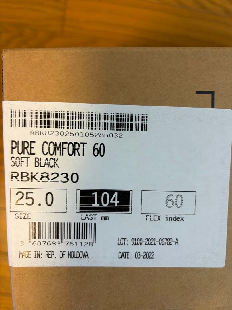 【美品】ROSSIGNOL ロシニョール PURE COMFORT 60