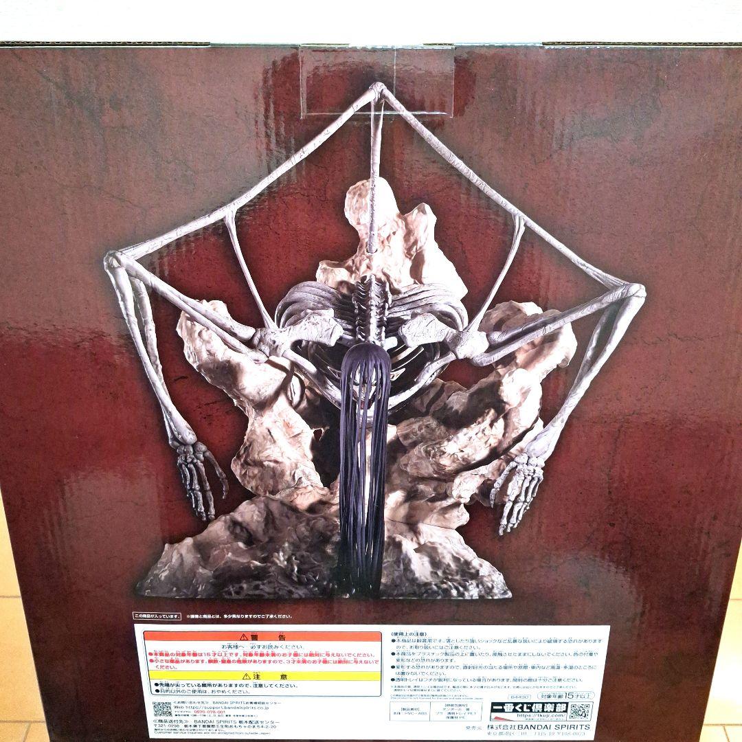 【新品】一番くじ　進撃の巨人～地鳴らし　ラストワン賞　C賞　D賞　EFGHI賞