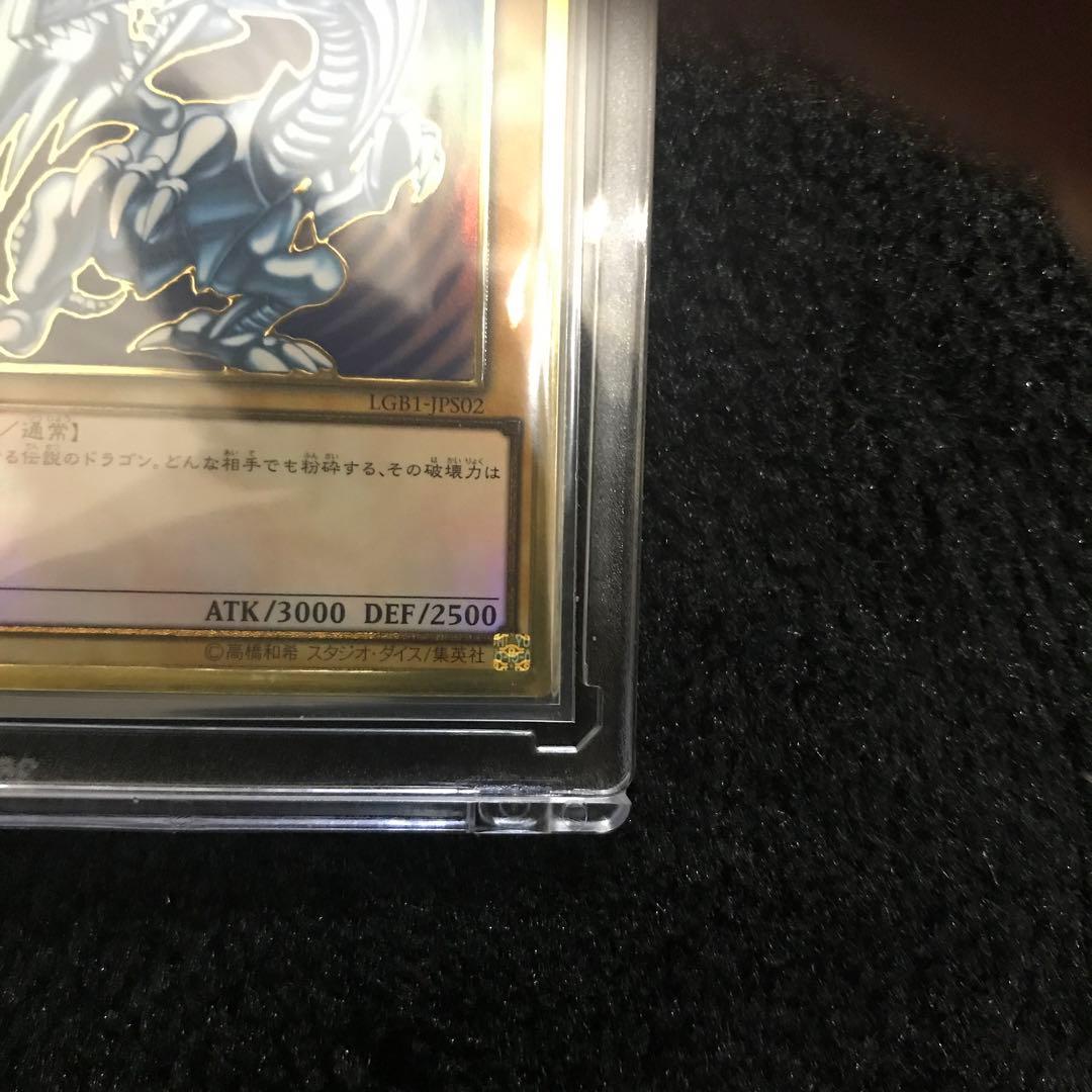 【コレクション品】【五つ目】【極美品】ブルーアイズホワイトドラゴン