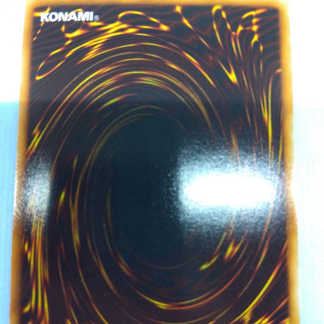 遊戯王 カードエクスクルーダー　ウルトラ　ADDR‐JP002　１枚目