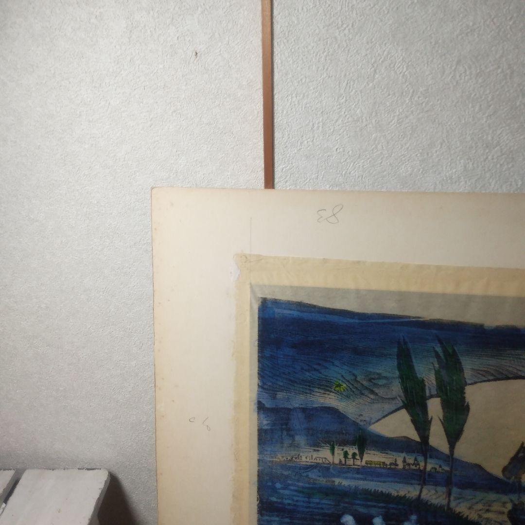 佐藤国男セロ弾きのゴージュ白つめ草木製手刷づり版画