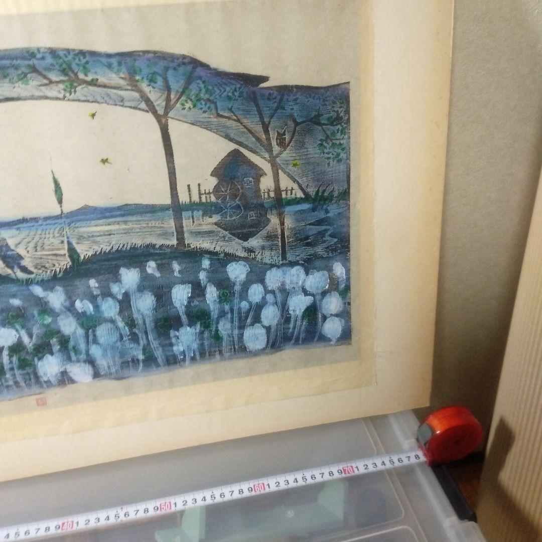 佐藤国男セロ弾きのゴージュ白つめ草木製手刷づり版画