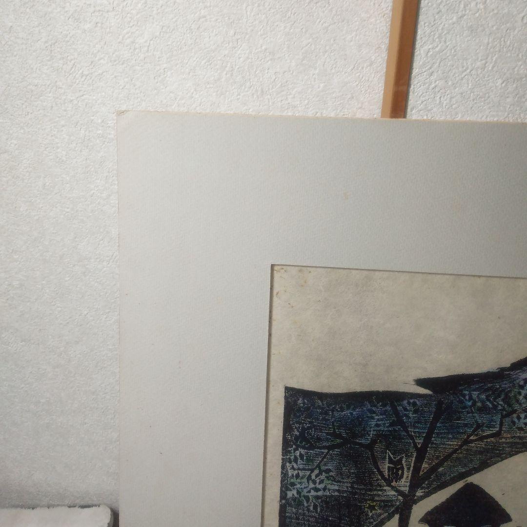 佐藤国男セロ弾きのゴージュ白つめ草木製手刷づり版画