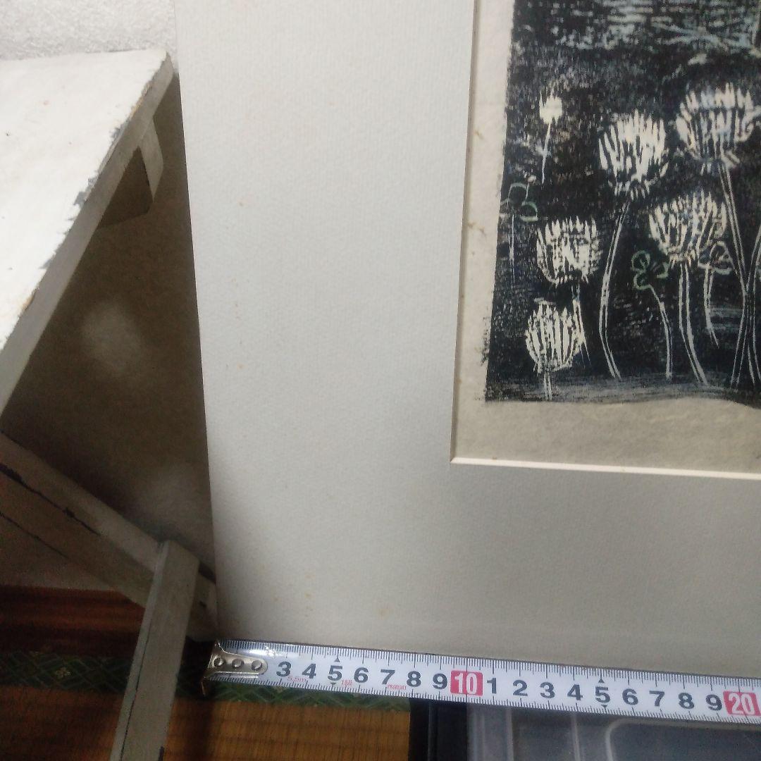 佐藤国男セロ弾きのゴージュ白つめ草木製手刷づり版画