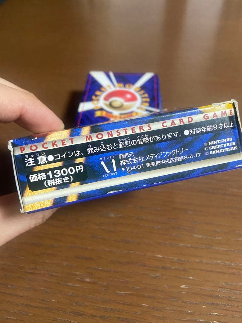 旧裏ポケモンカード　ノーマル93枚！