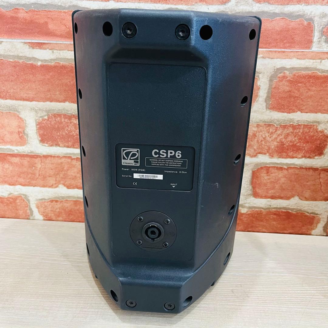 ⭐️K3378クラシックプロ CSP6 CLASSICPRO PAスピーカー ペア