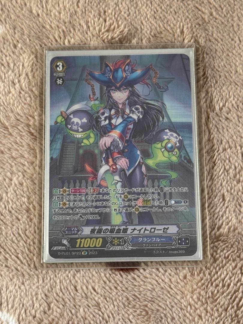 ストイケイア　まとめ売り 引退品　アルヴィナ ハーヴェスト・エルフ フィランダ