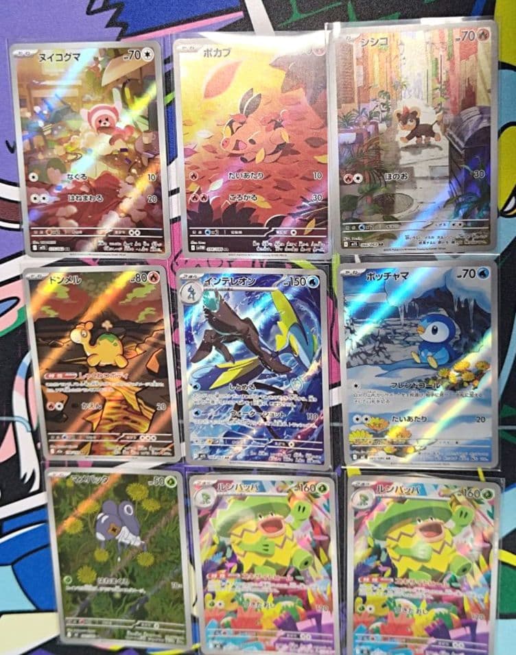 ポケモンカード　SR AR S　マスボレア モンボレアまとめ