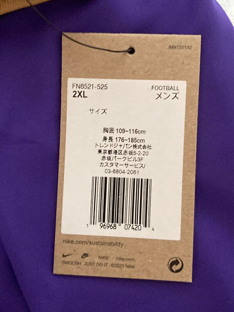 新品タグ付き サンフレッチェ広島 レプリカユニフォーム 2024 アルスラン