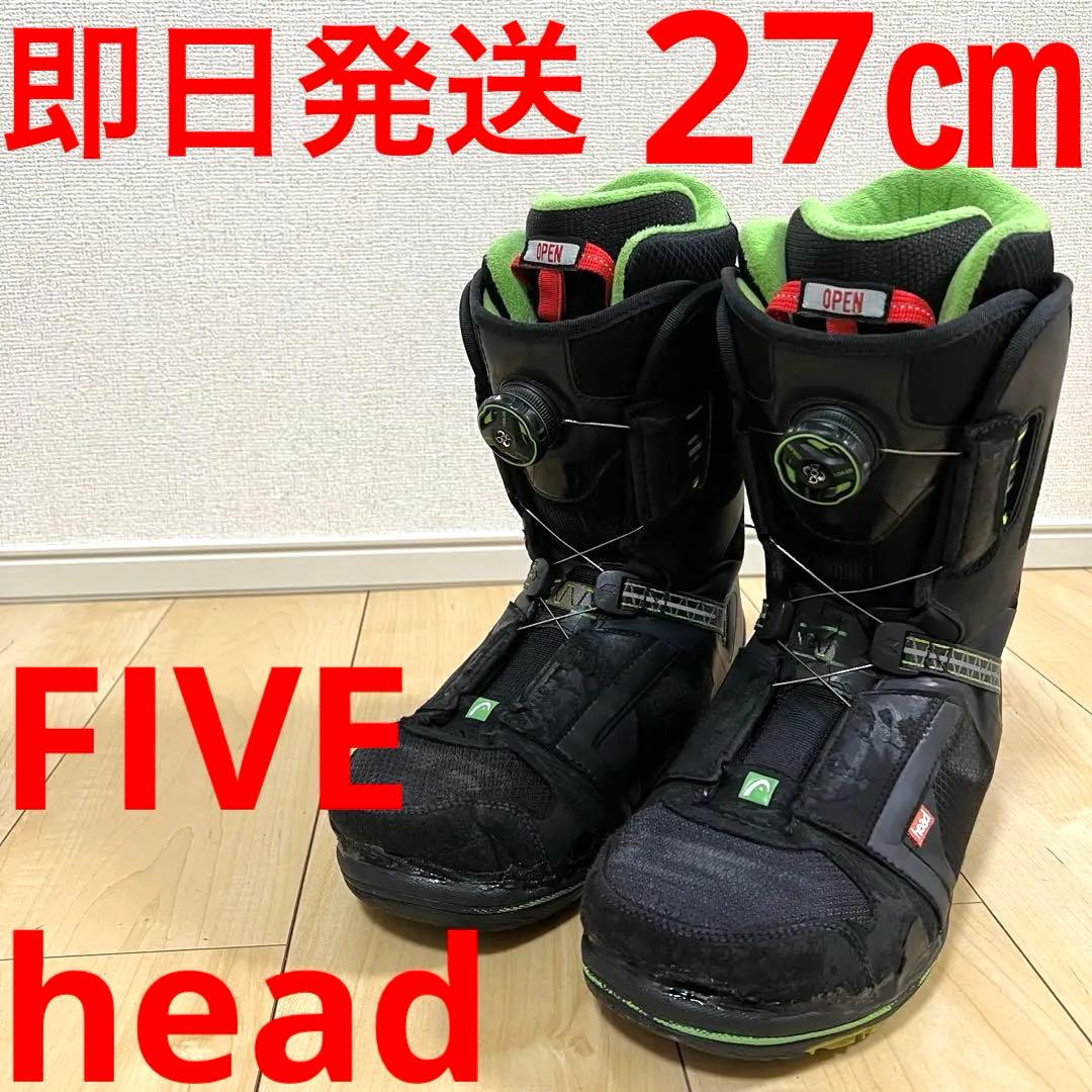 【即日発送】head スノボブーツ　FIVE ファイブ 27.0cm
