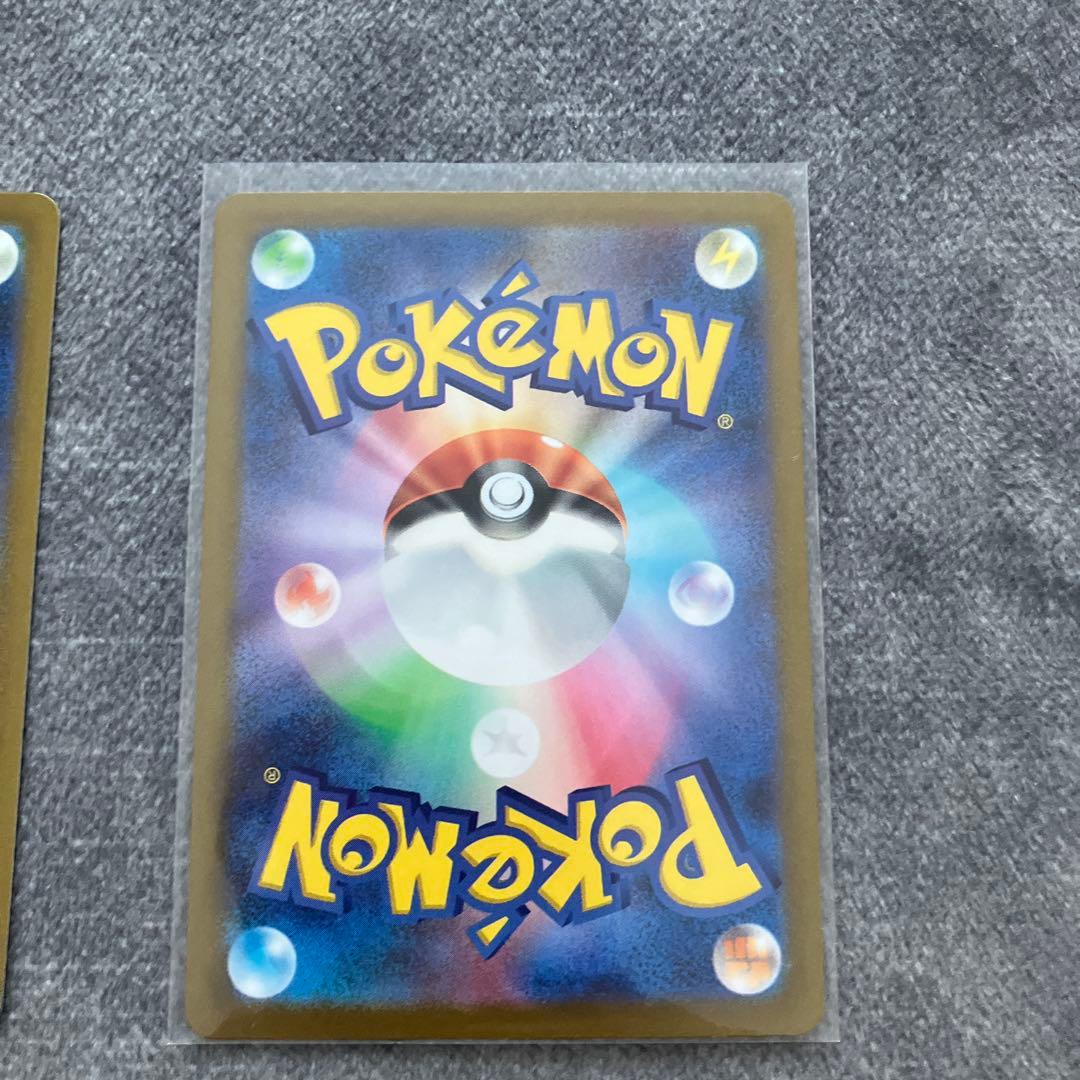 ミュウツーVSTAR SAR リザードンvstar SAR