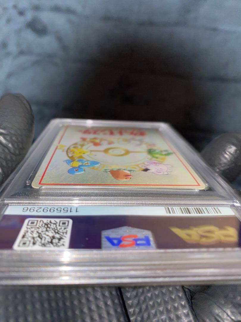 PSA7【おまけ付】【最終値下】オーヤマのピカチュウ (緑版)