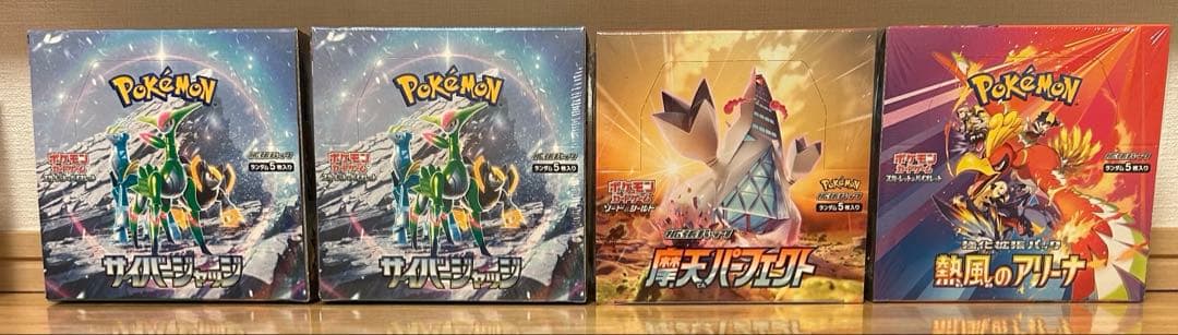 ポケモンカード box シュリンク付き×3 シュリンク無し×1