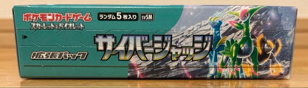 ポケモンカード box シュリンク付き×3 シュリンク無し×1