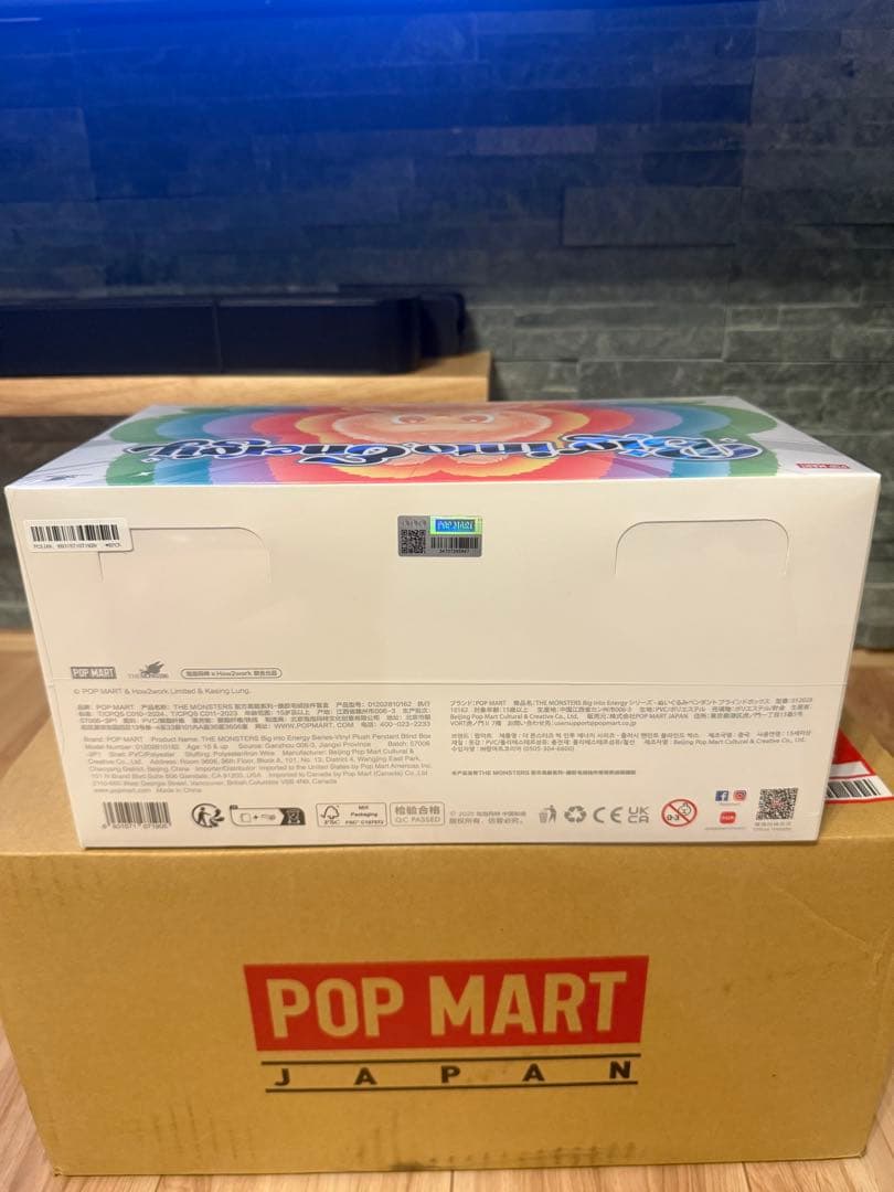 【正規品・未開封】Labubu Big into Energy 6個セット