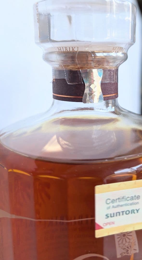 SUNTORY 響(HIBIKI) 100 周年アニバーサリーブレンド